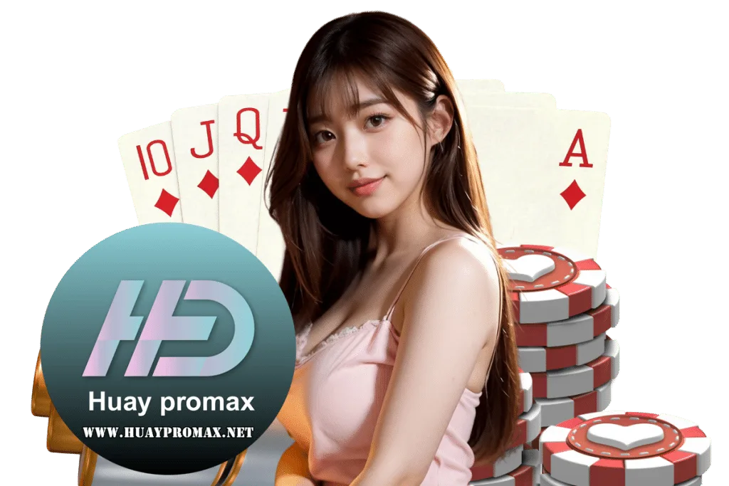 huaypromax หวยลาว