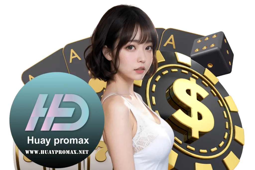 huaypromax หวยฮานอย