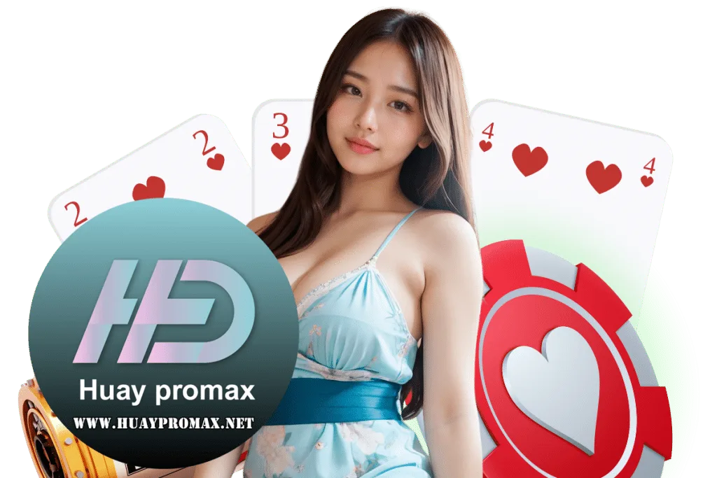 huaypromax เว็บ หวยออนไลน์