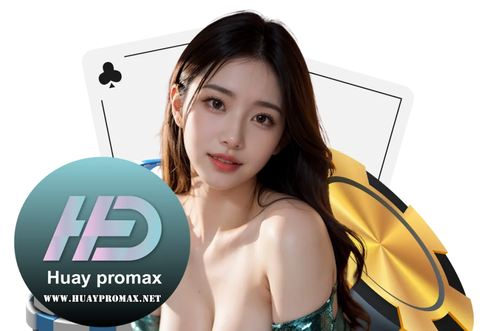 huaypromax แทง หวย 24